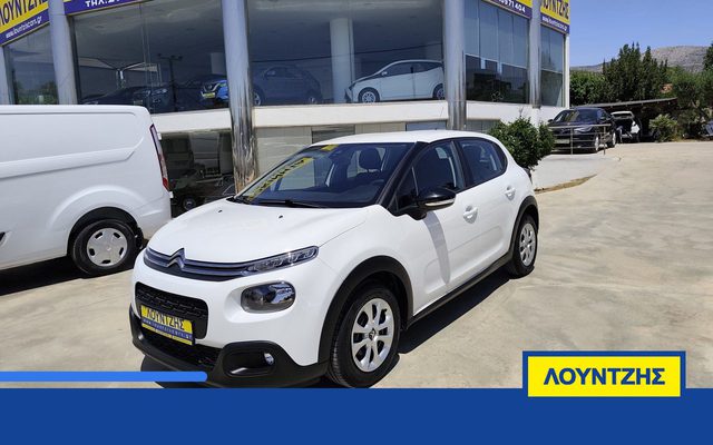Citroen C3 1.5 100hp Corporate Euro 6 Ελληνικο