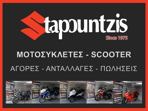 Sym Citycom 300i S,Άριστο,FullBook,Εδεσμεύθη!! 2015