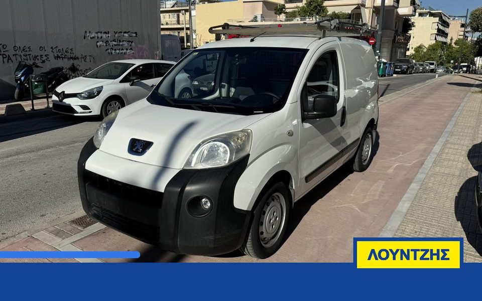 Peugeot Bipper Diesel Euro6 Ελληνικό Με Σχάρα