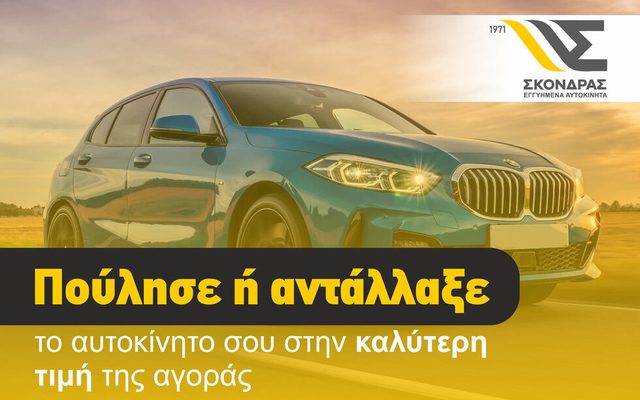 Renault Captur Expression ΑΥΤΟΜΑΤΟ ΕΛΛΗΝΙΚΗΣ ΑΝΤΙΠΡΟΣΩΠΕΙΑΣ